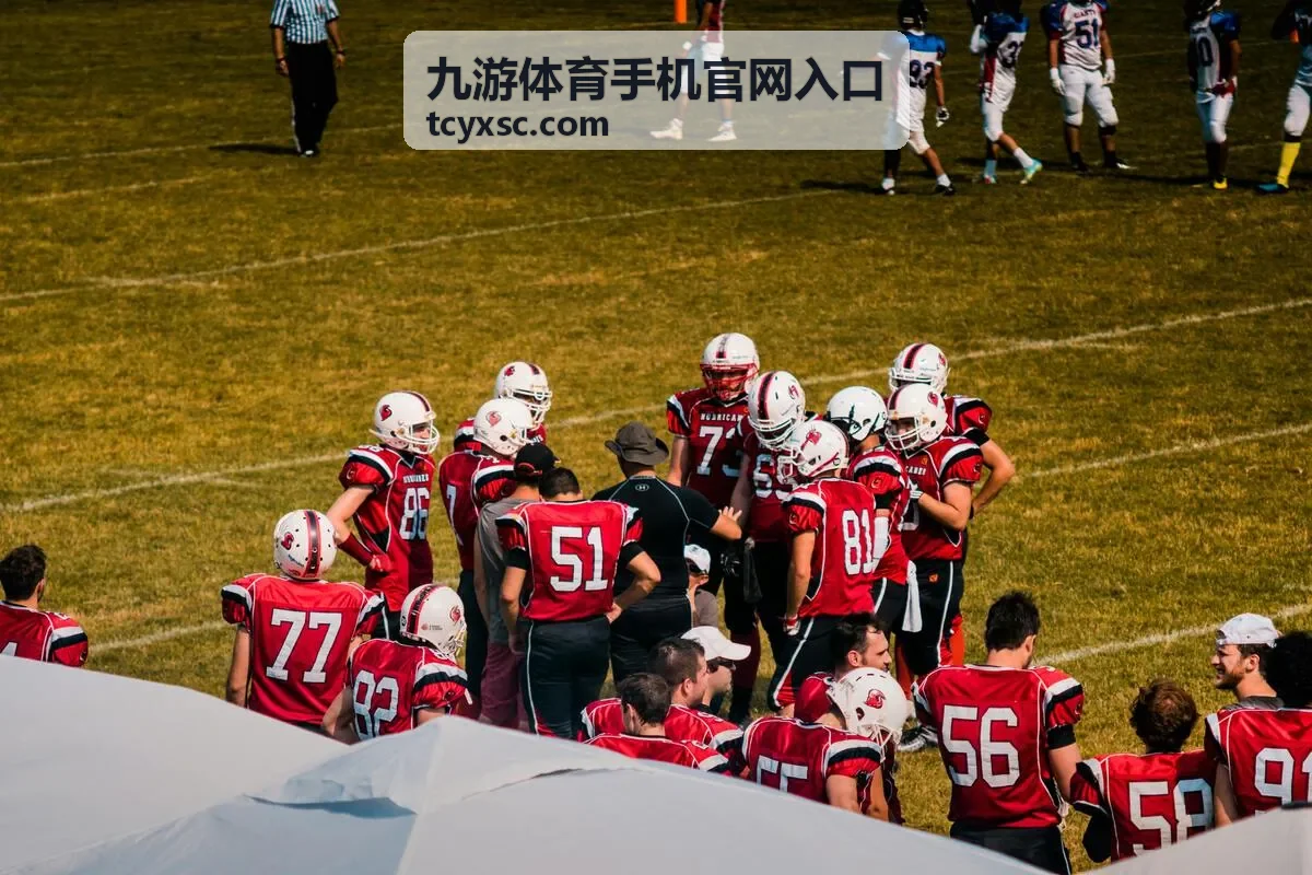 九游体育手机官网入口 热门赛事内容关键回合拆解封面